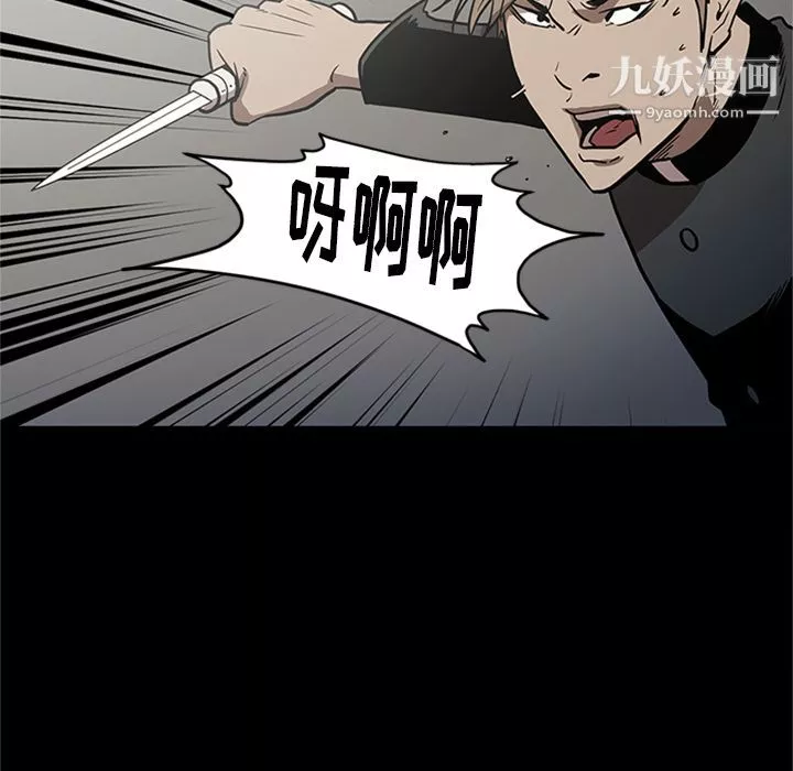 七公主-第45话 - 图片 48