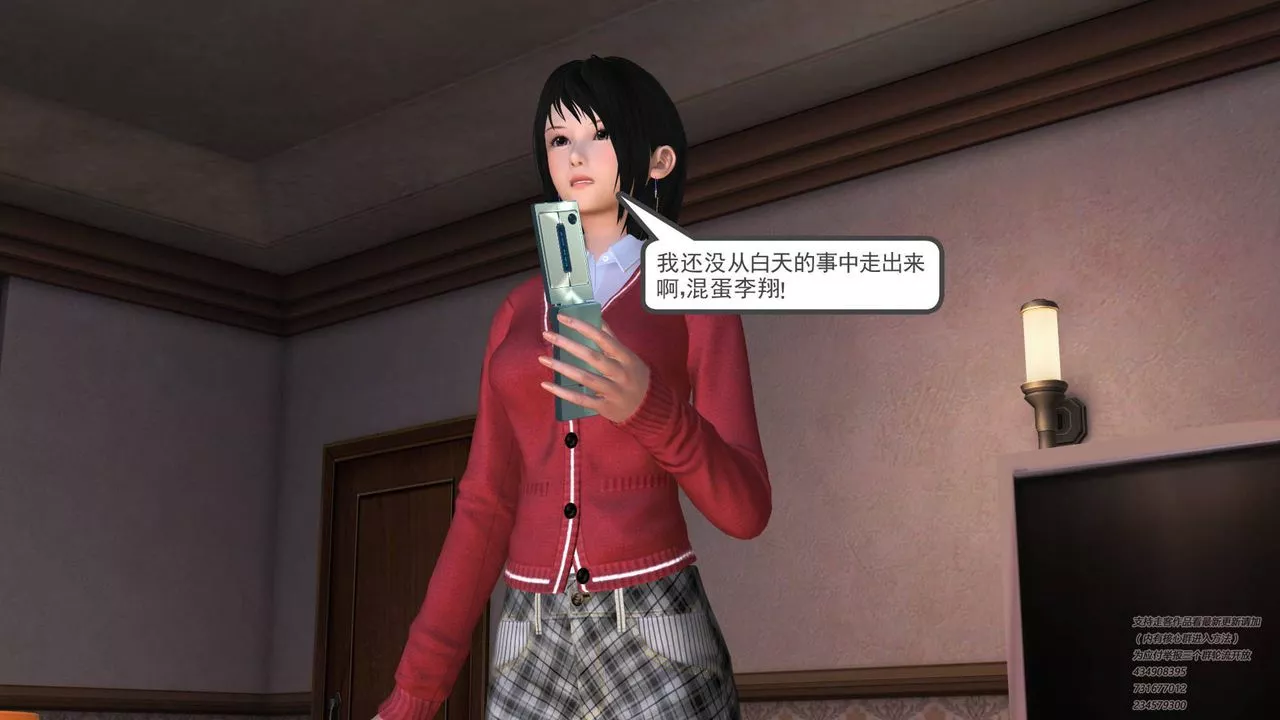 [3D]契约战士-第10话 - 图片 6