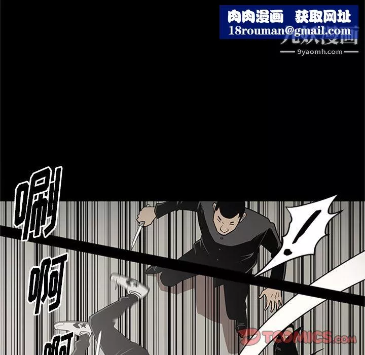 七公主-第45话 - 图片 58