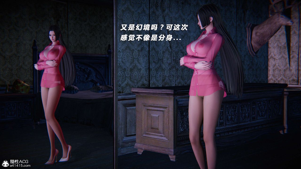 [3D]蝴蝶之殇第三季-復仇之影第24话