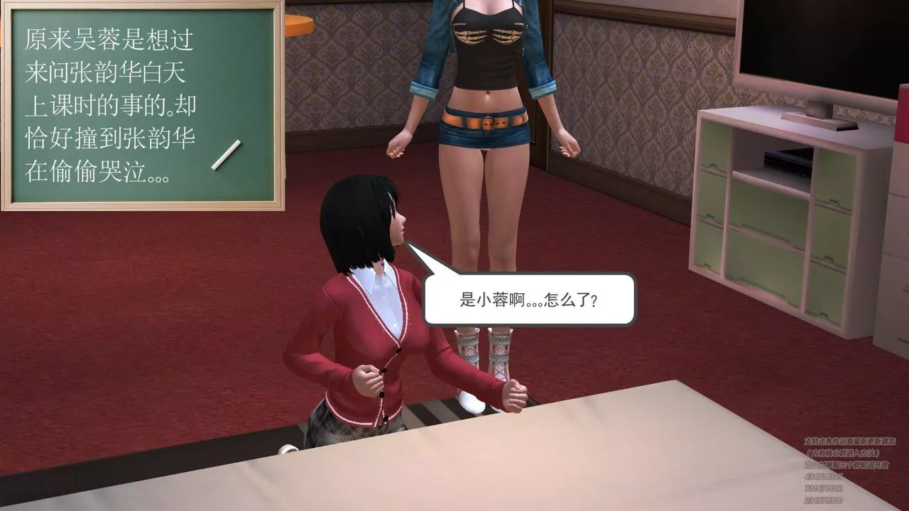 [3D]契约战士-第10话 - 图片 11