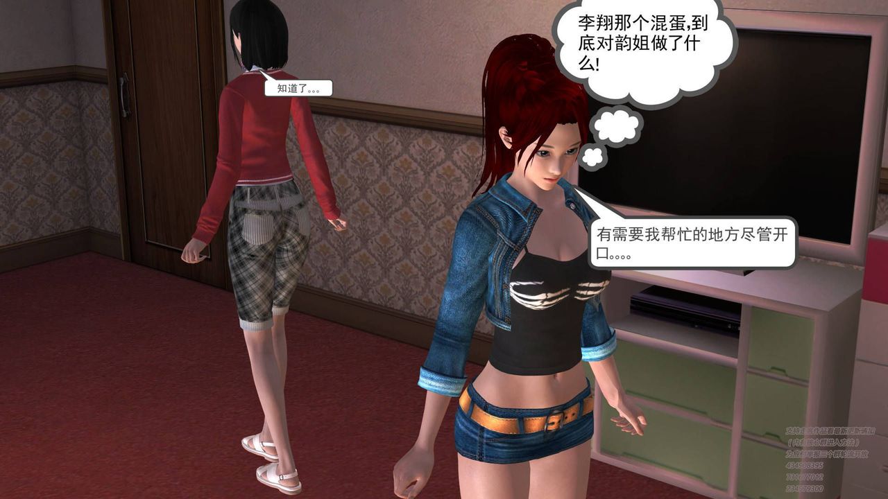 [3D]契約戰士第10話