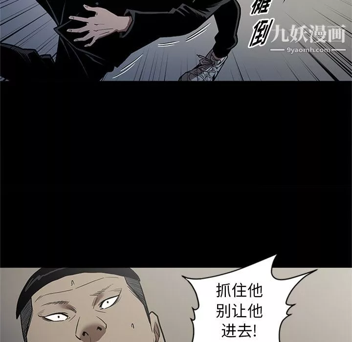 七公主-第45话 - 图片 72