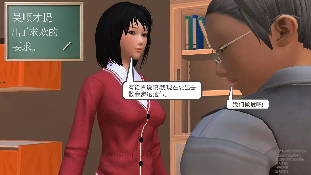 [3D]契约战士-第10话 - 图片 20