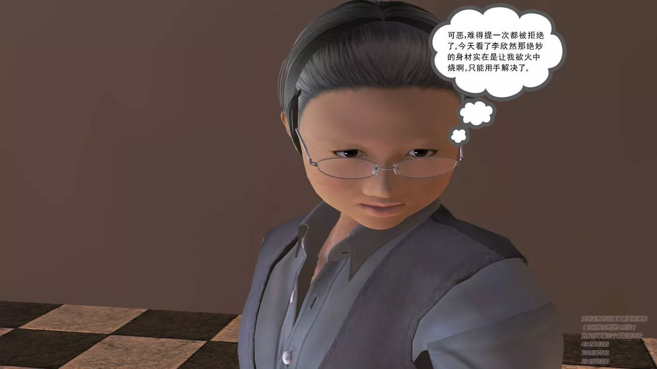 [3D]契約戰士第10話