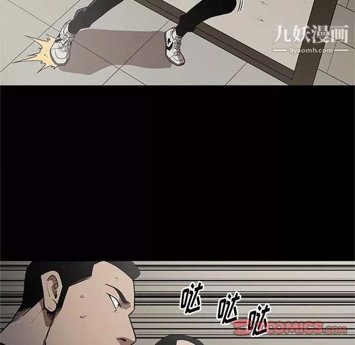 七公主-第45话 - 图片 74