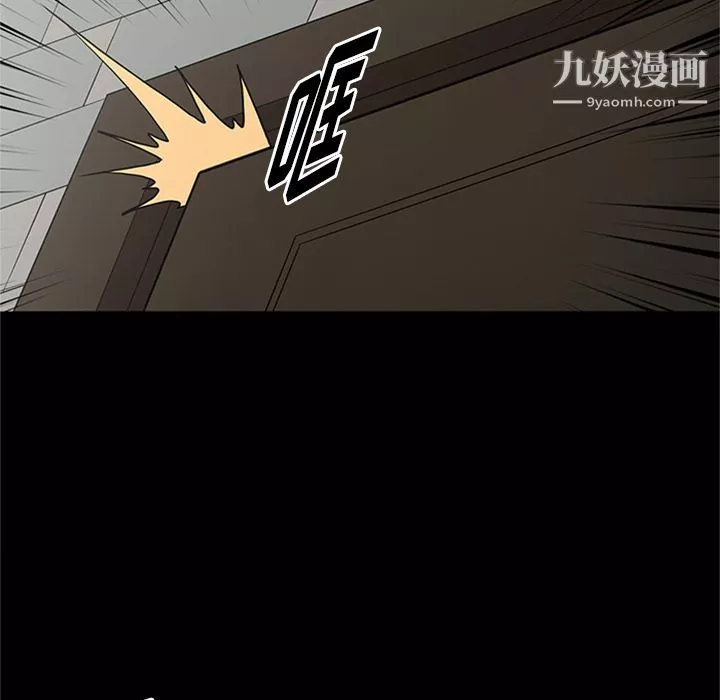 七公主-第45话 - 图片 80