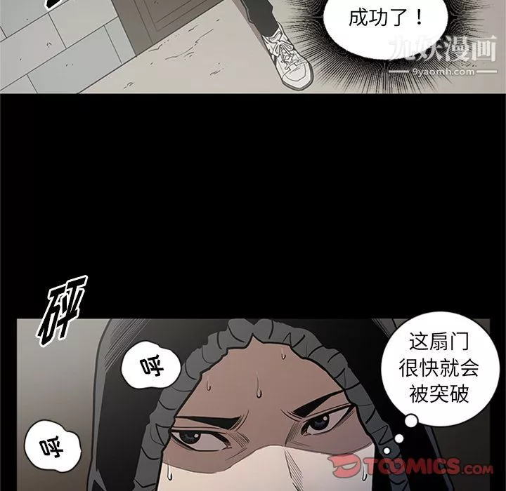 七公主第45話