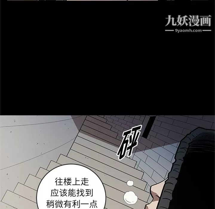 七公主第45話