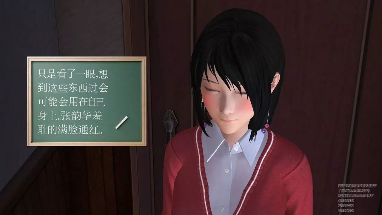 [3D]契约战士-第10话 - 图片 29