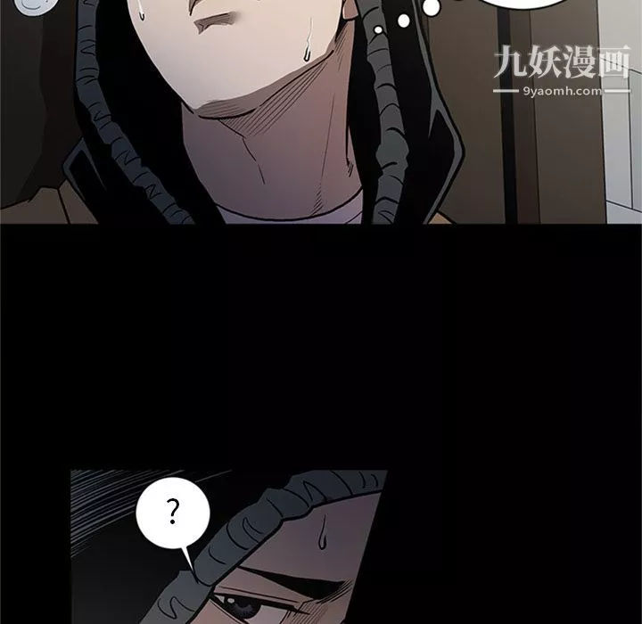 七公主-第45话 - 图片 85
