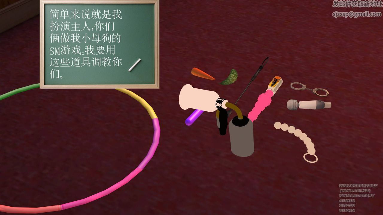 [3D]契約戰士第10話