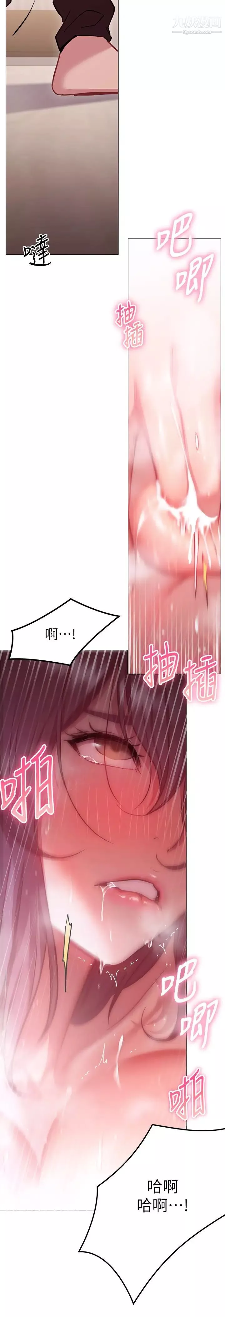 换个姿势好吗?-第11话-在男生朋友傢自慰 - 图片 32