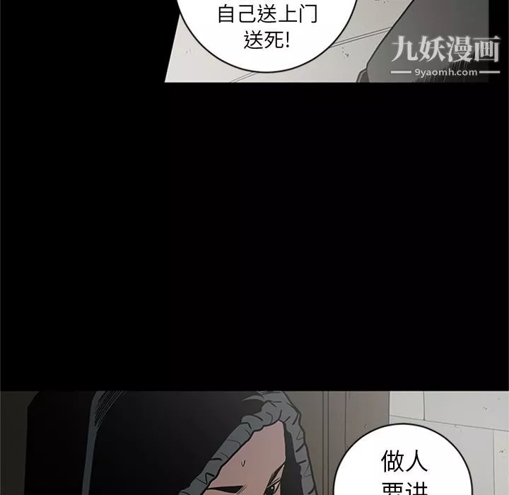 七公主-第45话 - 图片 91