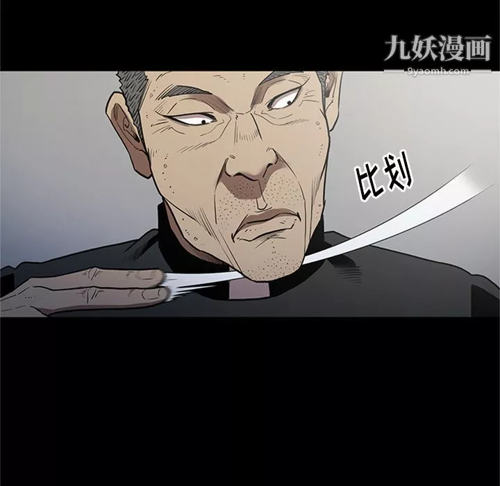 七公主第45話