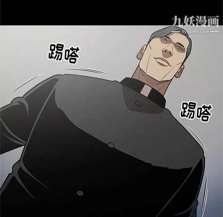 七公主-第45话 - 图片 97