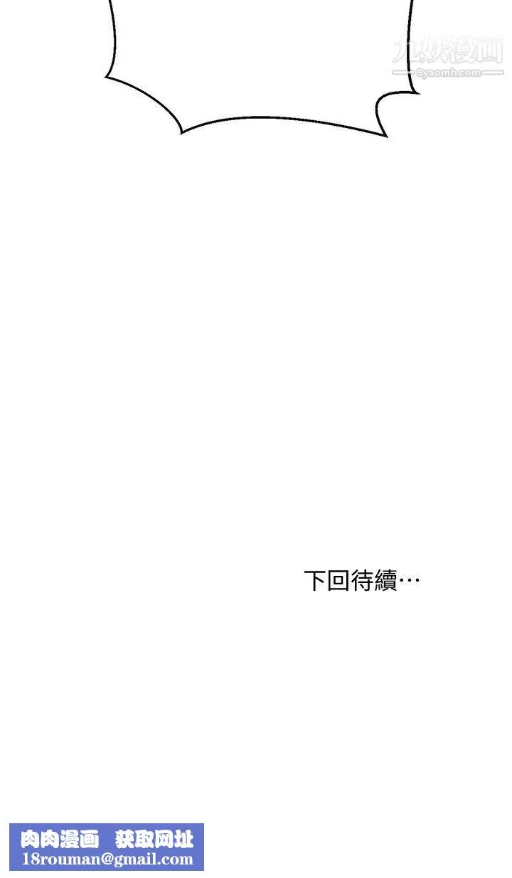 换个姿势好吗?-第11话-在男生朋友傢自慰 - 图片 37
