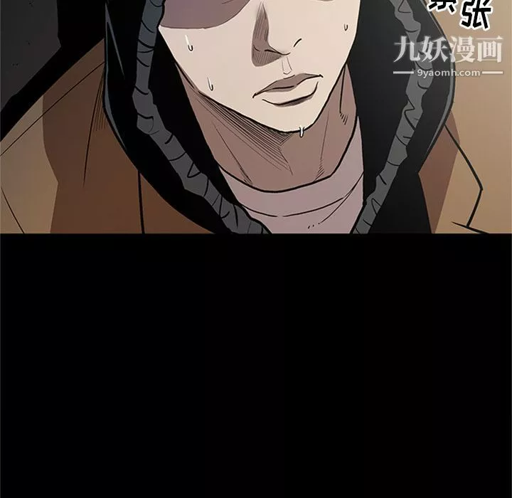 七公主-第45话 - 图片 99