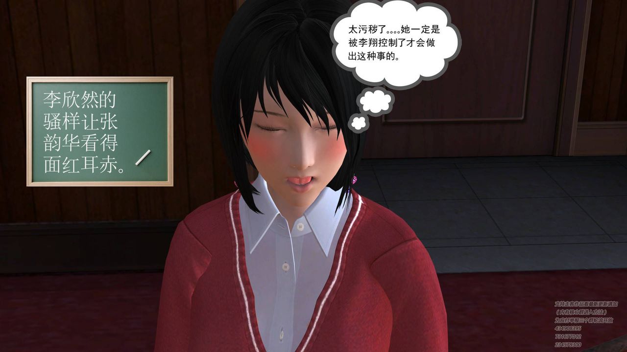 [3D]契约战士第10话