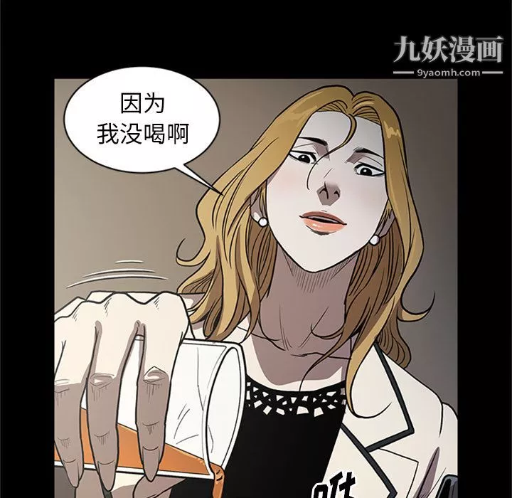 七公主-第45话 - 图片 111