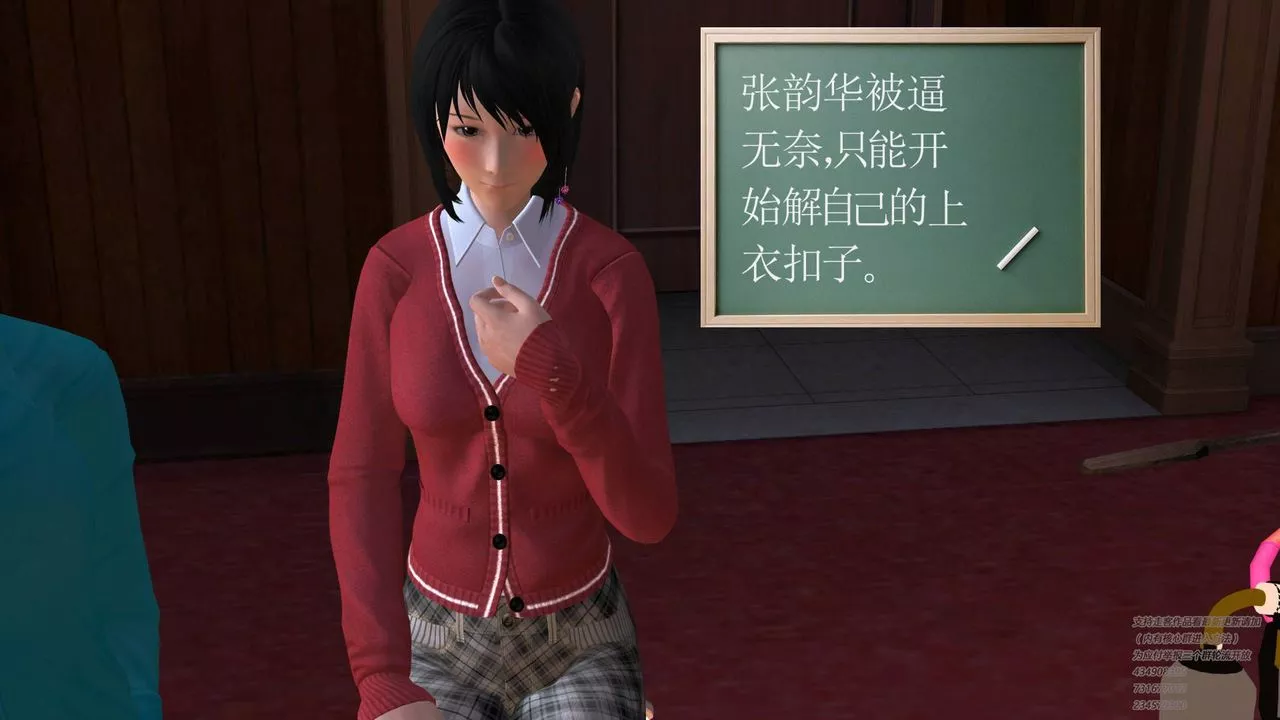 [3D]契约战士-第11话 - 图片 2