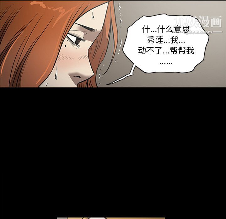 七公主第46话