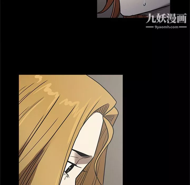 七公主-第46话 - 图片 23