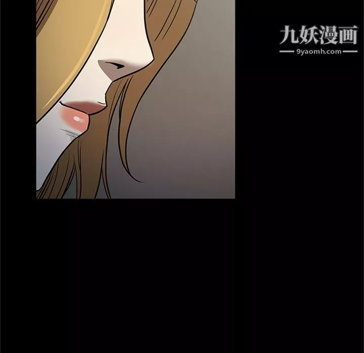 七公主第46話