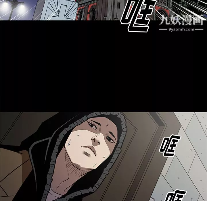 七公主第46話