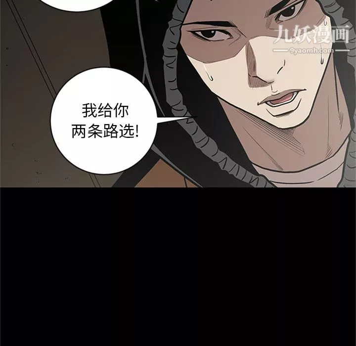 七公主-第46话 - 图片 29