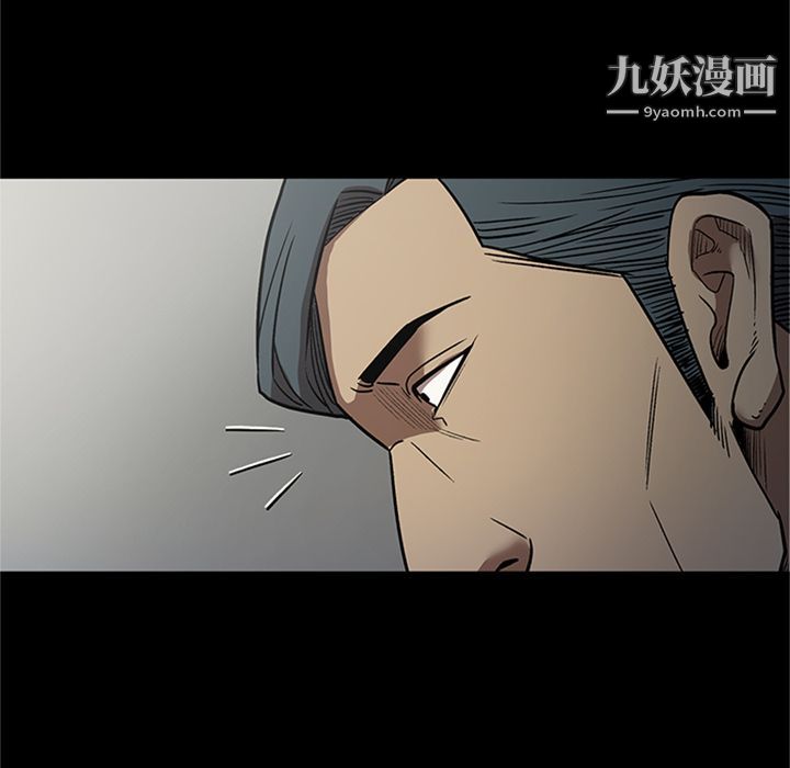 七公主第46话