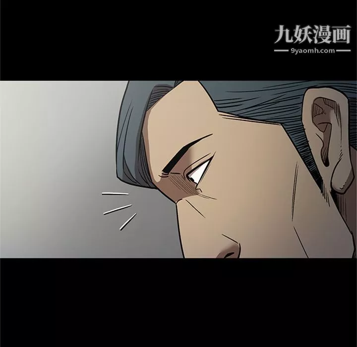 七公主-第46话 - 图片 33