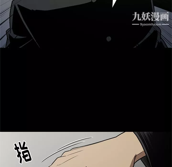 七公主第46話