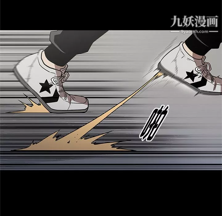 七公主-第46话 - 图片 39