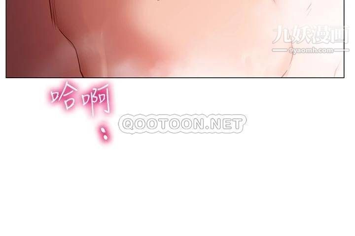 换个姿势好吗?第13话-女生朋友生疏的技术