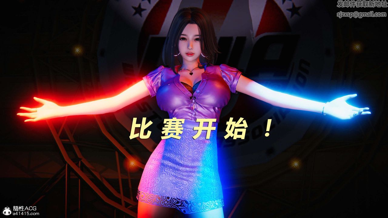 [3D]蝴蝶之殤第三季-復仇之影第25話