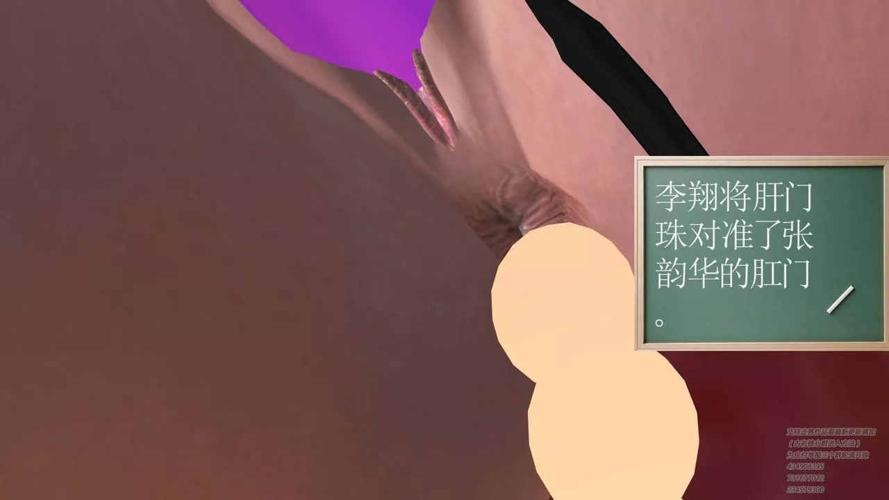 [3D]契约战士-第11话 - 图片 38