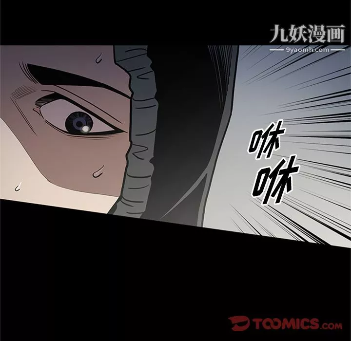 七公主第46話