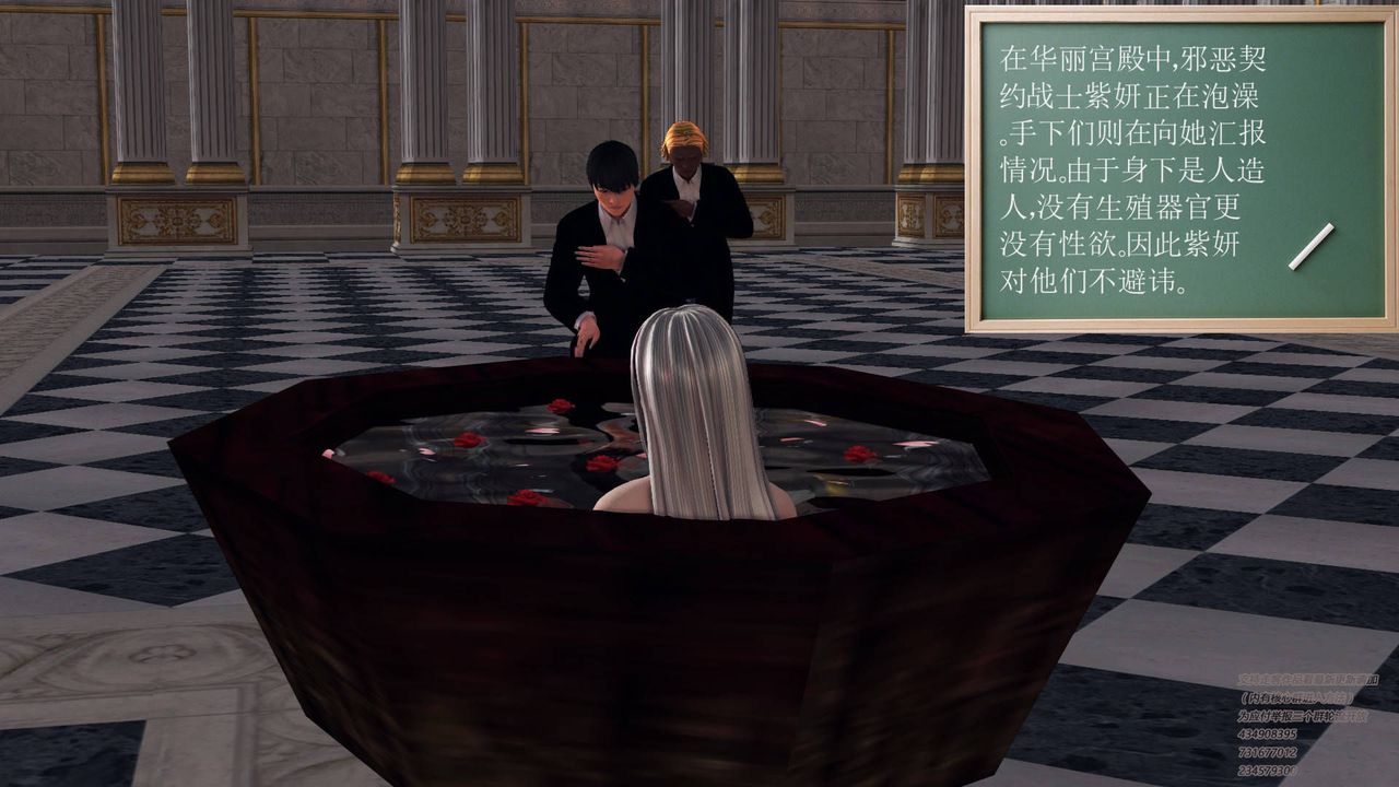 [3D]契約戰士第11話