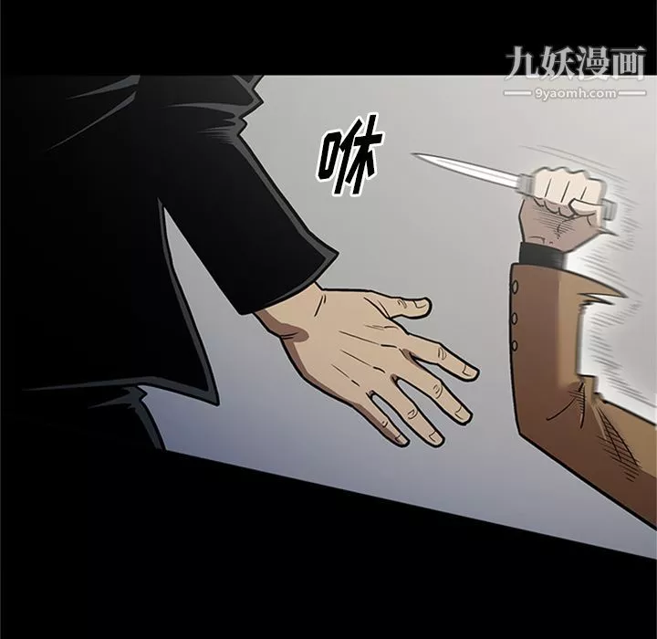 七公主-第46话 - 图片 57