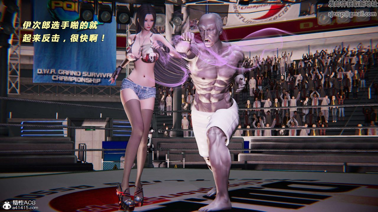 [3D]蝴蝶之殇第三季-復仇之影第25话