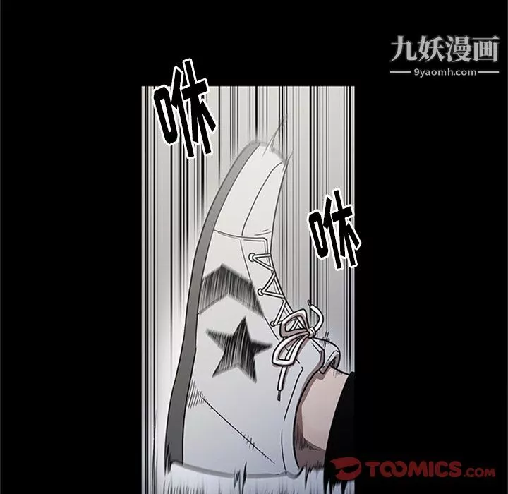 七公主-第46话 - 图片 66