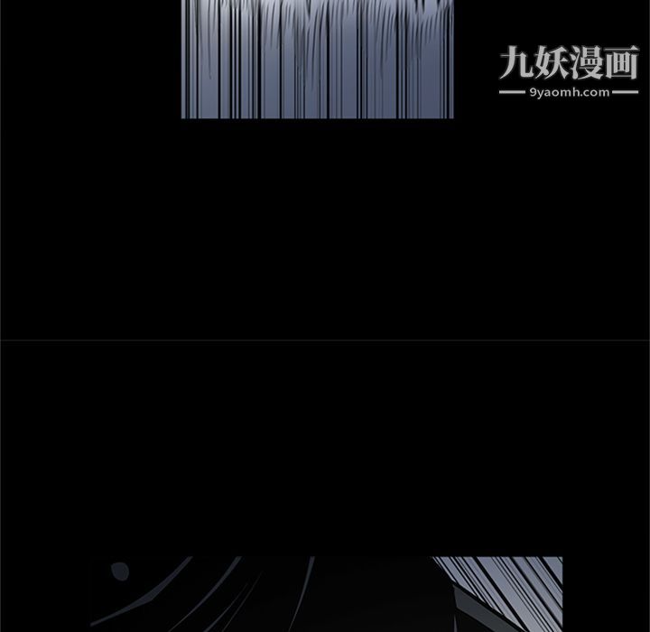 七公主第46话