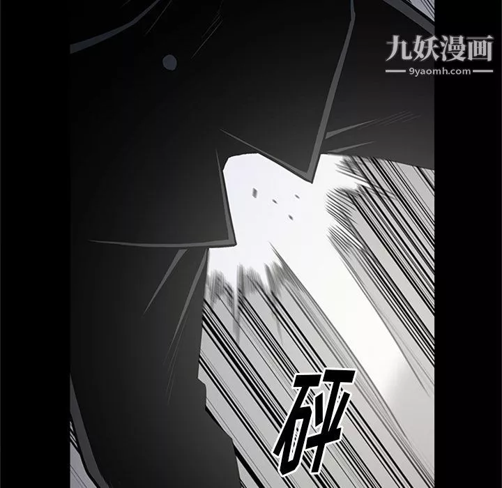 七公主-第46话 - 图片 68