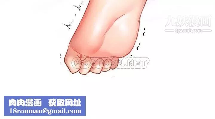 換個姿勢好嗎?第14話-激烈的舌功讓愛液流滿地