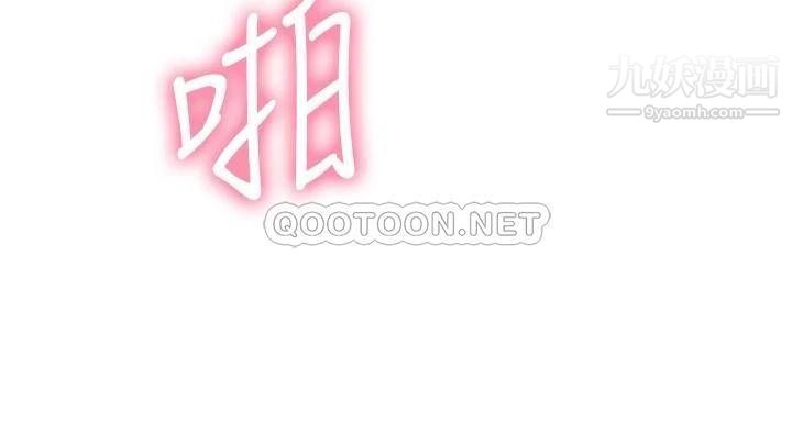 换个姿势好吗?第14话-激烈的舌功让爱液流满地