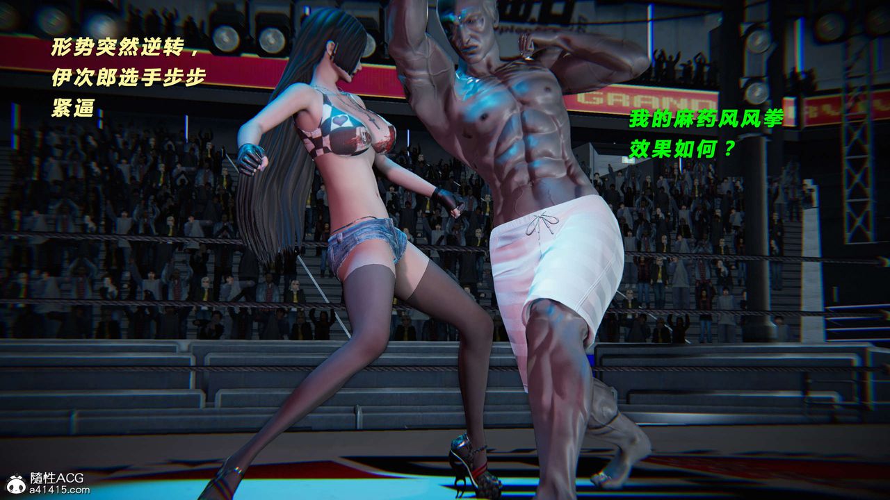 [3D]蝴蝶之殇第三季-復仇之影第25话