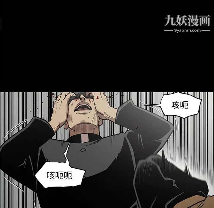 七公主第46話