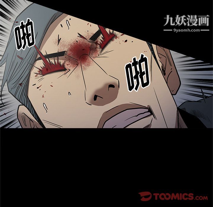 七公主第46话
