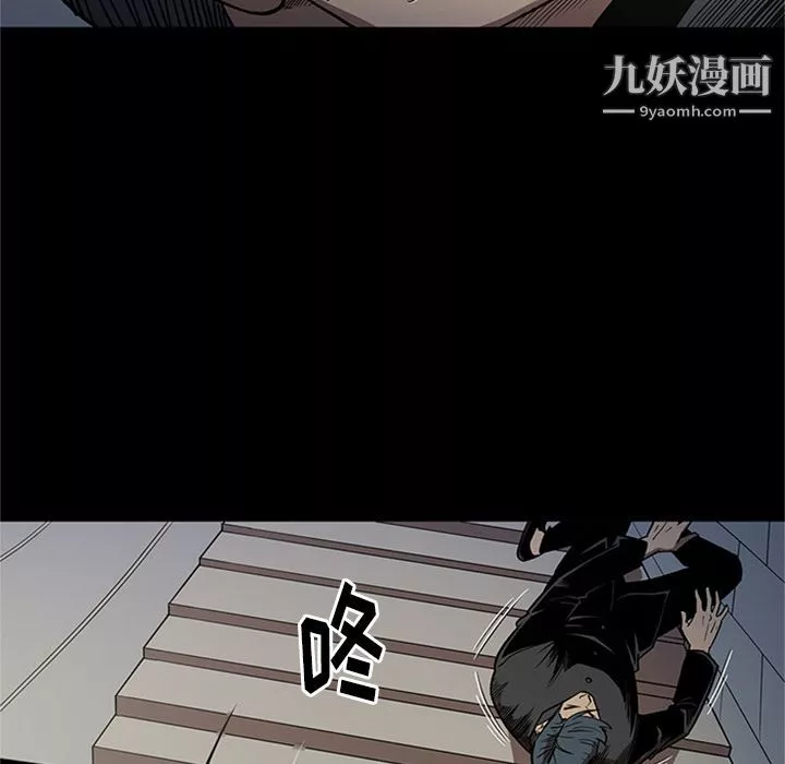 七公主-第46话 - 图片 92